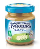 Бабушкино лукошко  пюре  кабачок б/сах, б/соли 100г  (6) 4 мес.