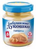 Бабушкино лукошко пюре Говядина 100г с 6 мес.